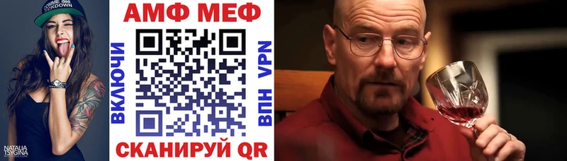 АМФ Premium  Купить где  Ессентукская 