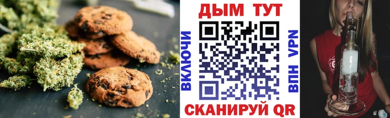 Cannafood марихуана  Купить закладки  Ессентукская 