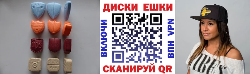 Купить где Ессентукская Ecstasy 250 мг