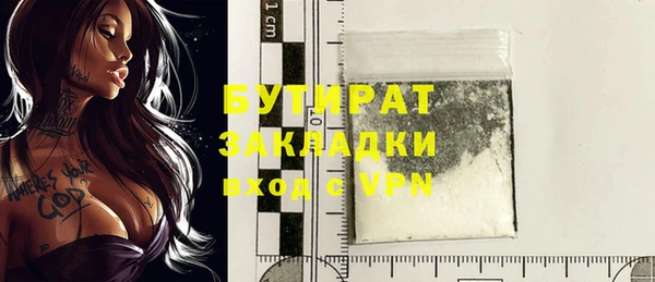 круглые Саяногорск