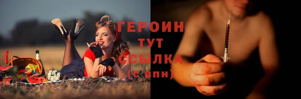 прущие крисы Семилуки