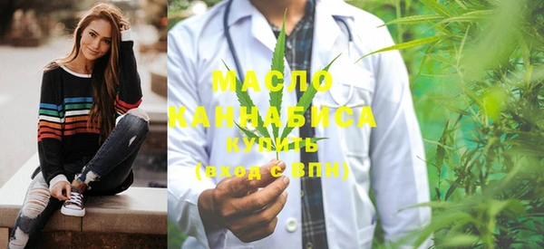 круглые Саяногорск