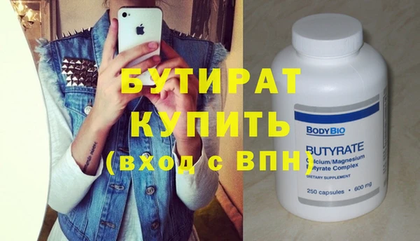 прущие крисы Семилуки