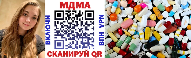 Купить  Ессентукская  МДМА crystal 