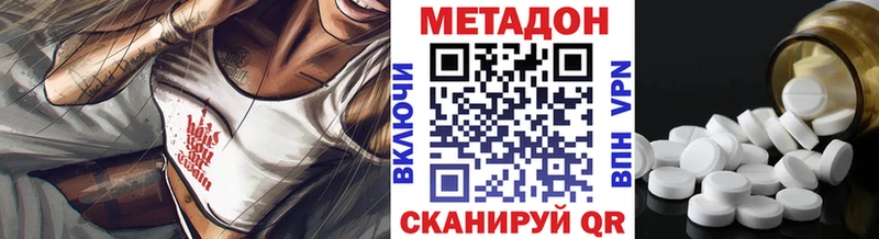 Купить закладки  Ессентукская  МЕТАДОН мёд 