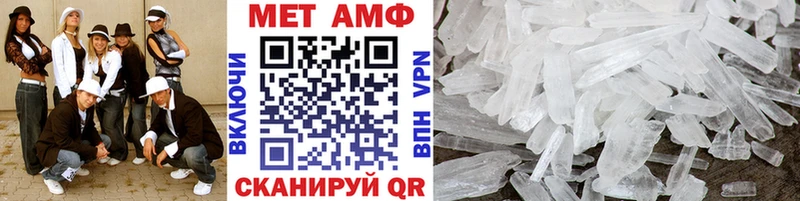 Купить закладки  Ессентукская  Первитин винт 