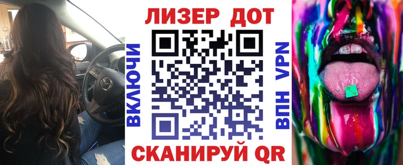 Марки 25I-NBOMe 1,5мг  Купить  Ессентукская 