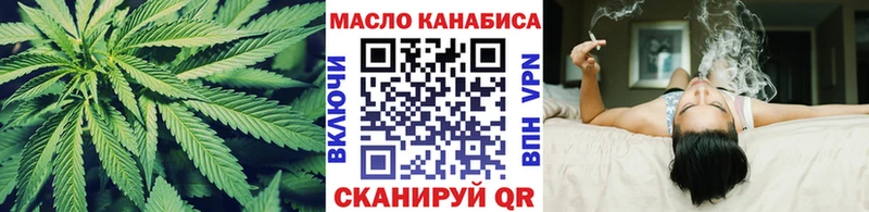 Купить где  Ессентукская  Дистиллят ТГК вейп с тгк 
