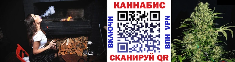 Конопля VHQ  Купить где  Ессентукская 